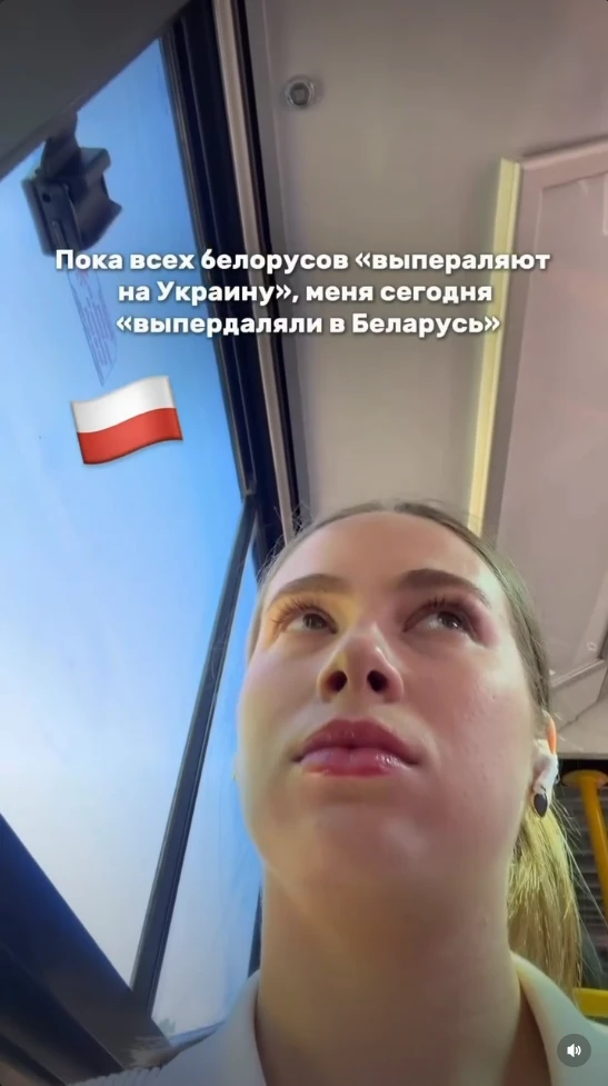 Insult in Warszawa