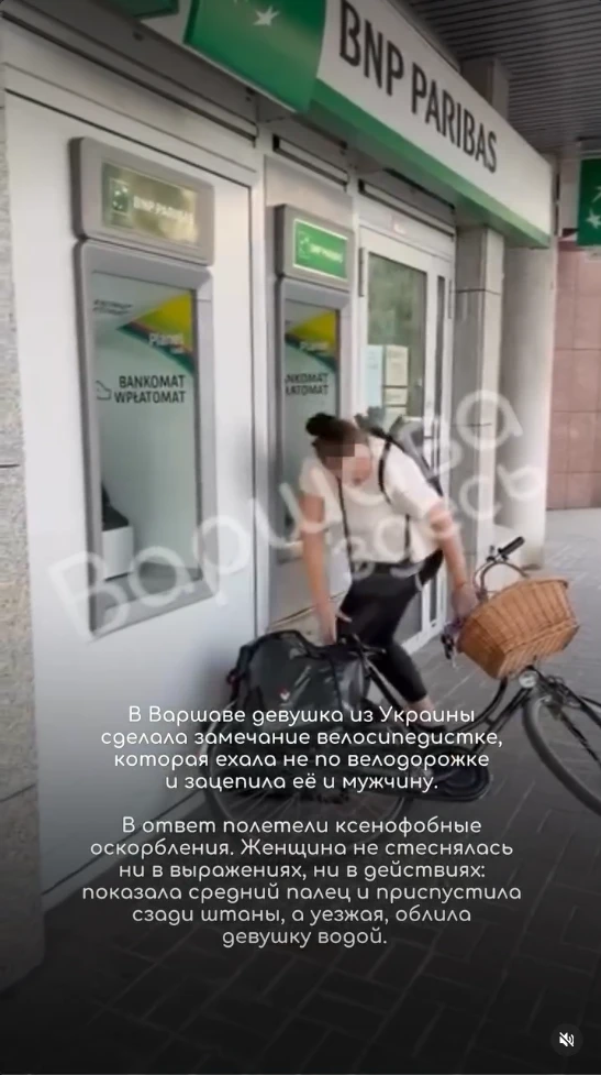 Physical attack in Warszawa Targówek