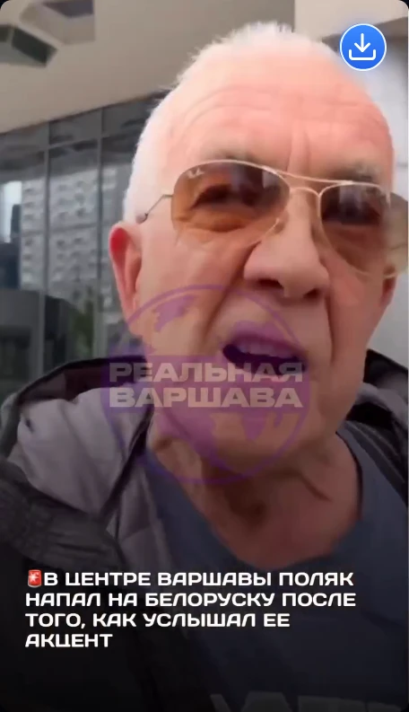 Physical attack in Warszawa Śródmieście