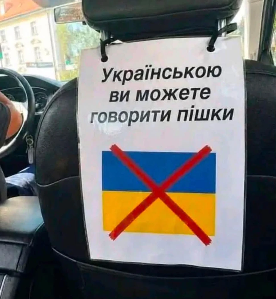 Insult in Warszawa