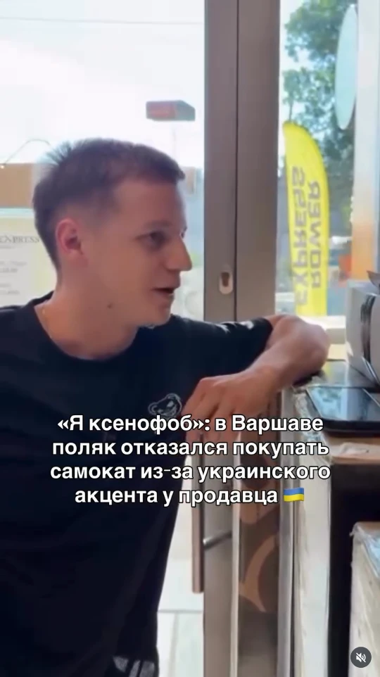 Discrimination in Warszawa Ursynów