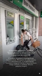 Physical attack in Warszawa Targówek